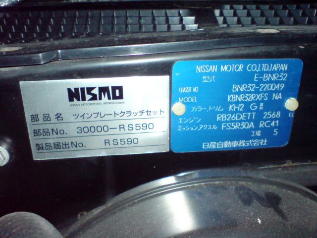 RB26DETT Gts-4 - 02 Nismo Label